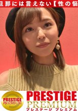 ローターinパンツが標準装備な令和こじらせ変態妻！①旦那が淡泊②1年間キスしてない③2、3年セックスなし！性欲ガン溜まりすぎて突然車内でクリ剥きオナニー！スク水着用30歳若妻…まだまだイケるJ○スタイル！極上ムチプリ人妻に中出し&amp;顔射でドロッドロ！！