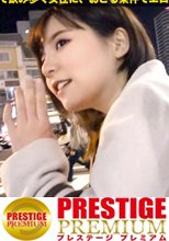 【エロスペック激高素人】×【なんでも言いなり神ドMキャラ】×【ハイテンション飲酒で肉欲倍増の〝してして〟状態突入】×【たっぷり肉感柔肌美巨乳＋プリプリ柔ハリ敏感桃尻】※聞かないと分からない彼女のエロ(可愛い)過ぎる喘ぎ声はガチで必聴：朝までハシゴ酒 60 in池袋駅周辺