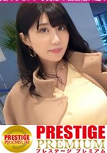 【超乳Iカップ大暴走】×【自宅中出3連発】元アナウンサー奥様を脱がしたら凄かった！執拗なパイ揉み→究極のパイズリ→生チ○ポに歓喜！激ピストンでぶるんぶるん爆乳らして大悶絶！この乳まさにTop of the Top！頂きオッパイ頂きます！！の巻き