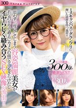 ミスキャンパスでグランプリに輝いた経歴を持つ逸材！！思わず二度見してしまう容姿端麗美女が若気の至りで過去にカメラの前で全てをさらけだしイヤらしく絡み合うSEX映像が流出！！