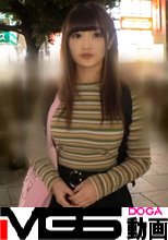 マジ軟派、初撮。 1446 清楚な童顔フェイスで細身なスレンダー体型！なのにオッパイはHカップ！見た目とオッパイサイズが反比例する真面目そうな娘とのナンパセックス…果たして成功するのか？？