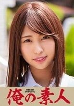 俺の素人 Mさん(23)