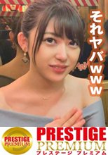 合コン終わりの歯科衛生士女子大生をガチ口説き！向こうからトイレの個室に連れ込み、フェラしながらオナニーをする性欲丸出し超肉食女子！！淫乱口マ●コへギン勃ちチ●コで歯科検診！？マシュマロおっぱいを揉みしだき絶景美麗桃色マ●コ御開帳！グチョグチョにほぐれた膣内を突き回す！！
