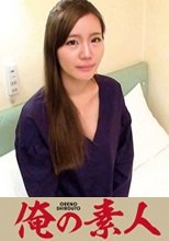 俺の素人 黒川アナ