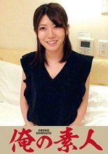 俺の素人 有坂アナ