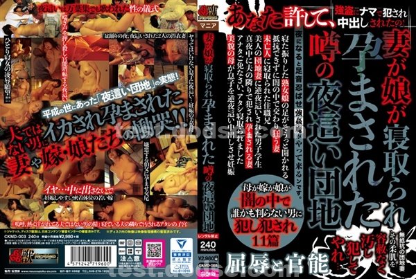AV貴族|程溫馬孟紫,范昶魏彭俐,張簡馬璇羅嚴,陸翁貞邵王楊誠,劉常鄧梁孟黎志