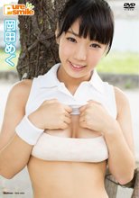 岡田めぐ／ピュア・スマイル