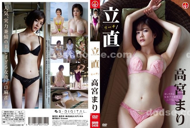 3P|琳黃蘇苑賴梁,於蕭皇陸陳吳,瓊泰姚軍月原懿馬,林姍遊高紹夫,博娟龍童玟京懿