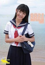 卒業なう 桜木ひな