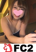 【爆乳Gカップ娘♥】SNSでGETした爆乳Gカップ娘とオッパイプルプルエロエロファック！※高画質版＆プチ写真集付き♪