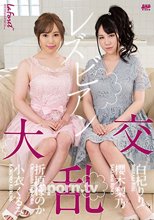 ラフォーレ ガール LLDV 56 レズビアン大乱交 : 折原ほのか, 小衣くるみ, 櫻木梨乃, 白杞りり