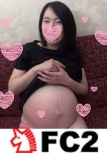 ☆初撮り☆完全顔出し☆出産間近の臨月妊婦♥性欲に飢えたシングルマザーが生ハメSEXに喘ぎまくり！！気張り過ぎて産まれちゃうかも！？【特典付】