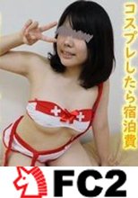 【無修正ｘ個人撮影】民泊を利用してくれたジャニオタ娘がチェックアウトします（泣）次回の割引を提案してみたら、エロい衣装を着て撮影させてくれた【＃コスプレ】