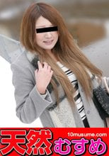 おんなのこのしくみ ～オマンコって興奮すると小さくなるんですね～