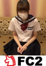 【個撮無・激レア本物につき察してください。】本物セーラーコスで生ハメぶっかけ！可愛すぎるからいっぱいイタズラしちゃったｗレビュー特典あります
