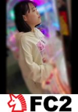 【顔出し・無修正】わけありの幼い子に連続中出し(72分)