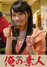 俺の素人 Yさん (21)保母さん