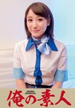 俺の素人 杉本さん