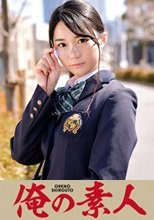 俺の素人 RIKA