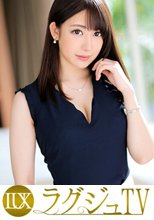 ラグジュTV 1224 美しきリケジョが挑むAV撮影！溢れるマン汁でランジェリーを濡らし、巨根の激しいピストンに形の整った乳を揺らして何度も何度もイキまくる！