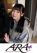 【乳首ピンク娘】20歳【積極的美少女】ひかるちゃん参上！有名大学に通う彼女の応募理由は『将来はAV監督になりたいんです♪』妄想をこじらせAV出演！現代AVに影響されて普段のSEXが積極的！生の現場を経験し快楽と興奮に乱れ舞う女子大生のSEX見逃すな！