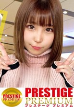 ドエロい極尻！ヌルヌル尻コキ！強烈杭打ち騎乗位！痛いけど気持ちいい連続スパンキングでマン汁だらだら！密着マキシワンピでローションプレイ！卑猥な潮吹きピストンでイキ狂う！！！＜エロい娘限定ヤリマン数珠つなぎ！！～あなたよりエロい女性を紹介してください～52発目＞