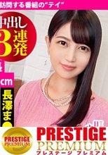 【元レースクイーン妻】×【身長175cm神美脚スレンダー】×【執拗に食い込むハイレグ】旦那への背徳感に戸惑うも巨根にシグナル点灯！無毛マ●コはトップギア！自宅なまハメサーキット開幕！ムッチムチ猥尻をバックでガンガン突きまくり、奥様の子宮に濃厚精子3連発ピットイン！！の巻き