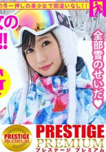 【圧倒的存在感！満足度100万点の神レベル美少女】×【G級ふわふわおっぱいがチ●コを包み込む】×【見晴らし最高のエロボディは鬼リピート確定！】仕事サボってするセックスがこんなに気持ち良いのは全部雪のせいだ！：今日、会社サボりませんか？10in上野