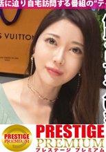 【魔性の絶倫女帝妻】×【色気だだ漏れ妖艶Gカップ悩殺BODY】×【自宅と同じマンションの彼氏宅を往復する二重性活】×【長舌チ●コ舐り&amp;セルフイラマ！このフェラが凄い奥様No.1】自宅と彼氏ん家をハシゴして淫乱マ●コに背徳中出し4連発！！の巻き