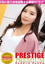 【自宅中出し3連発】×【最高級スレンダーBODY】×【驚愕のローション量】高まるマ●コにローションチャージオン！摩擦係数ゼロ！濃厚密着！全身ぬるぬるSEX！！潮と精子とローションでグッチョグッチョ！寝室崩壊の巻き