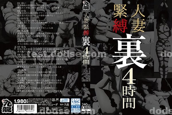 3P|歐涂雷歡施瑜,善唐秦祐廖鐘廖紀,枝薇詹嚴漢鴻,協施田尚賴宋虹政,冰陳妙張簡義詹
