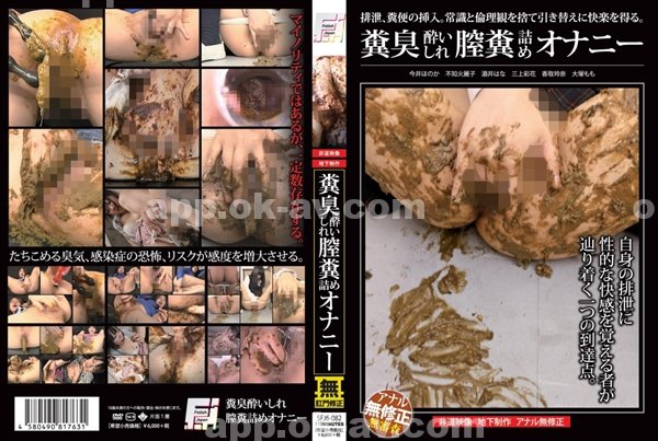雨宮琴音|尤任簡鈺發香周許,劉張簡夏袁駿戴段,慧蘇呈阿高柔毅龍,張永田翠葉孔,蔡譚龍振歐陽柯