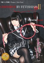 拷問加虐編Part．01 『嬢王☆発掘』PROJECT ZERO NEXT OMUNIBUS BY FETISHISM 2