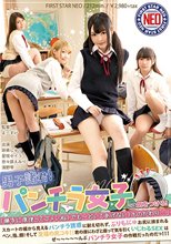 男子諸君！パンチラ女子には気をつけろ！「勝手に席使ってゴメンね！でも～どいてあげない！そのかわり…◆」スカートの裾から見えるパンチラ誘惑に耐え切れず、ぷりもにゅお尻に挟まれるペン、指、顔！そして至福の尻コキ！！