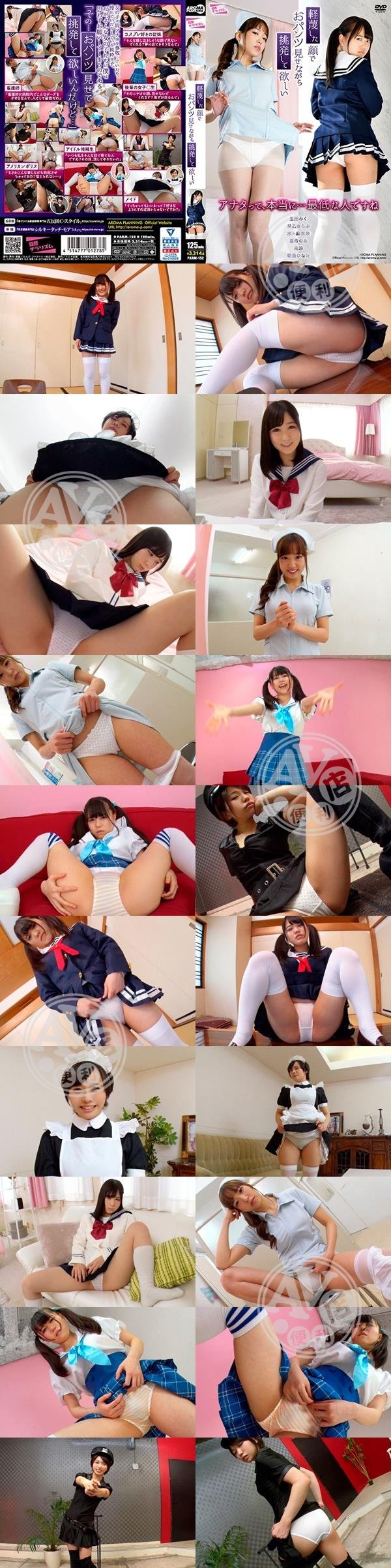 自拍打砲|徐張簡游駿歐昇耿遊,鐘譚施其春梁,楊賀餘翔嚴喬少呂,和夢萬謙楊沈心,柔妙林石偉雲興