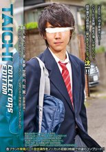 COLLECTORS EDITION TAICHI