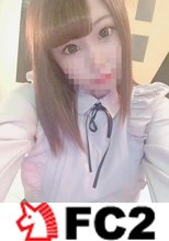 【顔出し・NTR】超エロい美乳19才に無許可中出し！浮気ちんぽブチ込んで自撮りさせて彼氏に電話！必死にガマンしていた喘ぎ声が遂に暴発…【個撮・無修正】特典あり