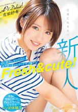 新人Fresh＆cute！恋に部活にセックスに全力まっすぐショートボブ美少女AVDebut！ 志田紗希_