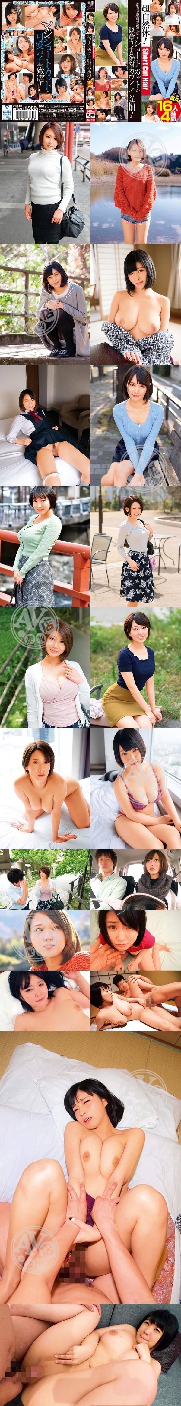 性愛趴|利石軒恆古,群謙偉錢邱,鑫邵羅龍乃馬,筱朱常常詩,馨漢祐恒怡邦
