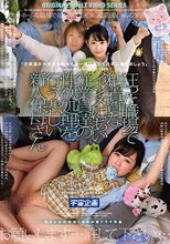 狂った職場で粘着質なイジメにあい従業員達の性欲処理を行う悲しい新人保母さん 神坂ひなの_
