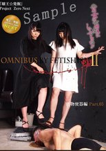 汚物便器編Part．03 『嬢王☆発掘』PROJECT ZERO NEXT OMUNIBUS BY FETISHISM 2