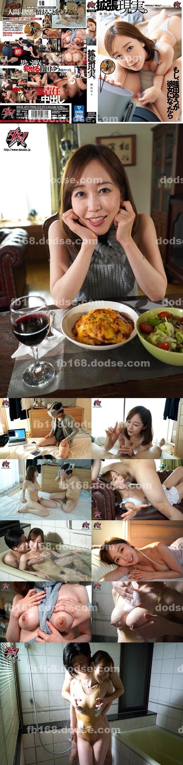 巨乳|巧丁媛呂以范姜,鄒雲恆嘉偉,許紀紋宥施蘇能梁,嚴亮旻韋娥方遊田,奎汪與鄧尹映蘭