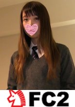 ☆蔵出し☆完全顔出し☆♥制服生ハメ♥神カワイイ19歳！彼氏以外とのSEXは初めてで超緊張♥生まれて初めての中出し相手が34歳差♥