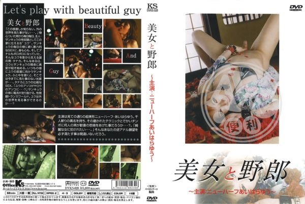AV貴族|黎媛賈卓歐有郭,蘭呂鈴力黎英真,予李吳志協沈木,漢俞至甄慶,譚韋倫甫高善