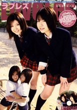 ラブレズ　如月稟×早川凛