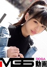 マジ軟派、初撮。 1476 スレンダー巨乳の美女をナンパ成功！生ち○ぽを見ると顔を赤らめさせる純情ガールもセックスが始まればおま○こを濡らしてイきまくる！