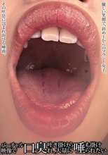 バーチャル映像で口臭吐き掛けられ、大量に唾も掛けられたい
