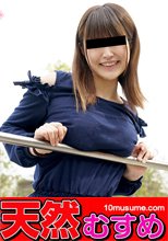 おんなのこのしくみ 〜カラダの隅々まで測ってもらいました〜