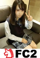 【個撮】文系黒髪女子が初めてパパ活！・あまりのぎこちなさと未処理の剛毛マンコが逆に興奮・ちょっと無理に生ハメ中出ししてしまった！【モ無・生ハメ・中出し】