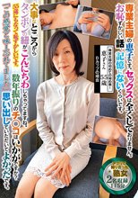 専業主婦の恵子です。セックスは全くしておりません。お恥ずかしい話、記憶にないくらいです。_